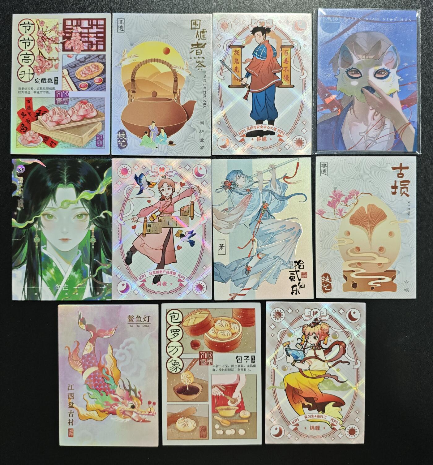 天玑星卡拍第183期《4.2周四截拍》持续收拍收评中 满赠卡需备注