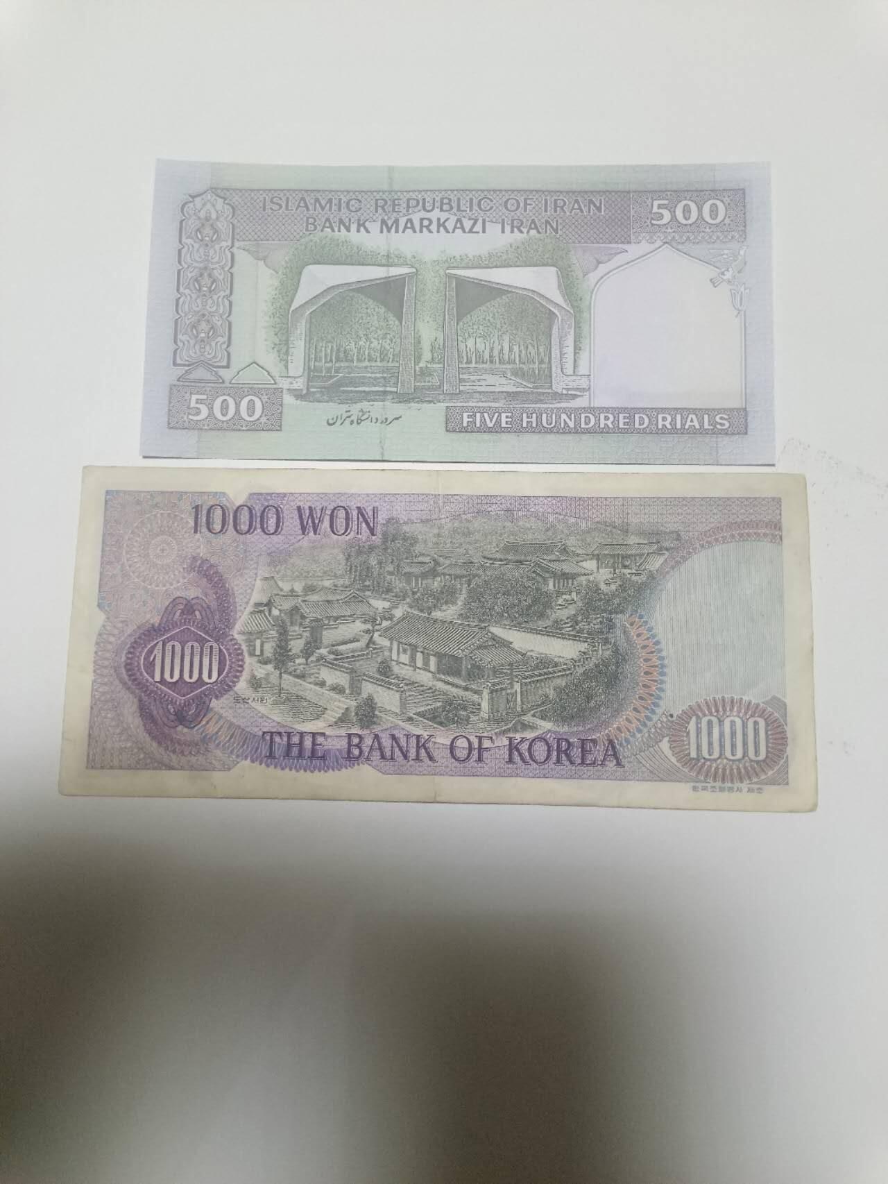 【20260402】非全新纸币和硬币第352场 亚洲国家2张纸币