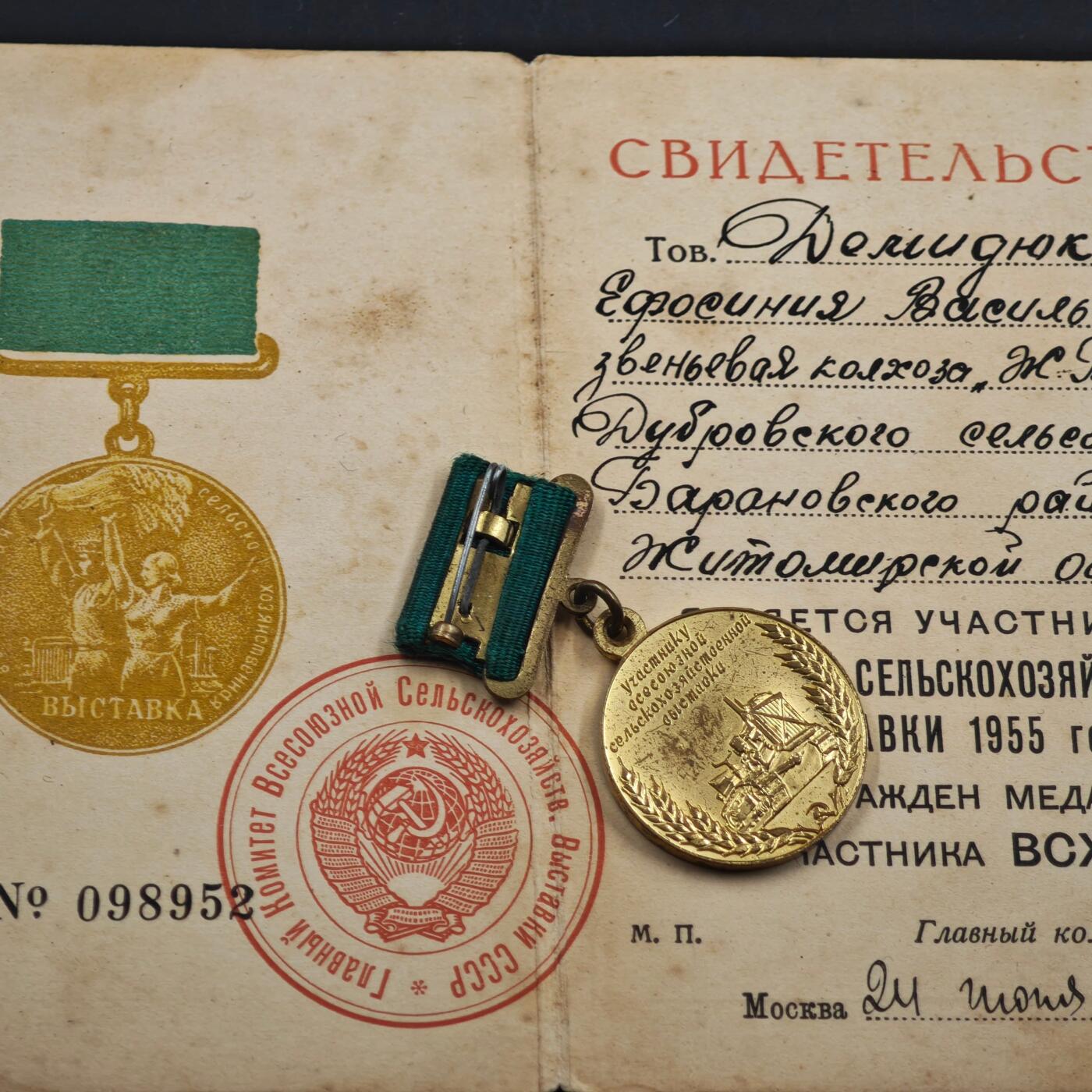 3月30日结束，成斌徽章钱币专场（