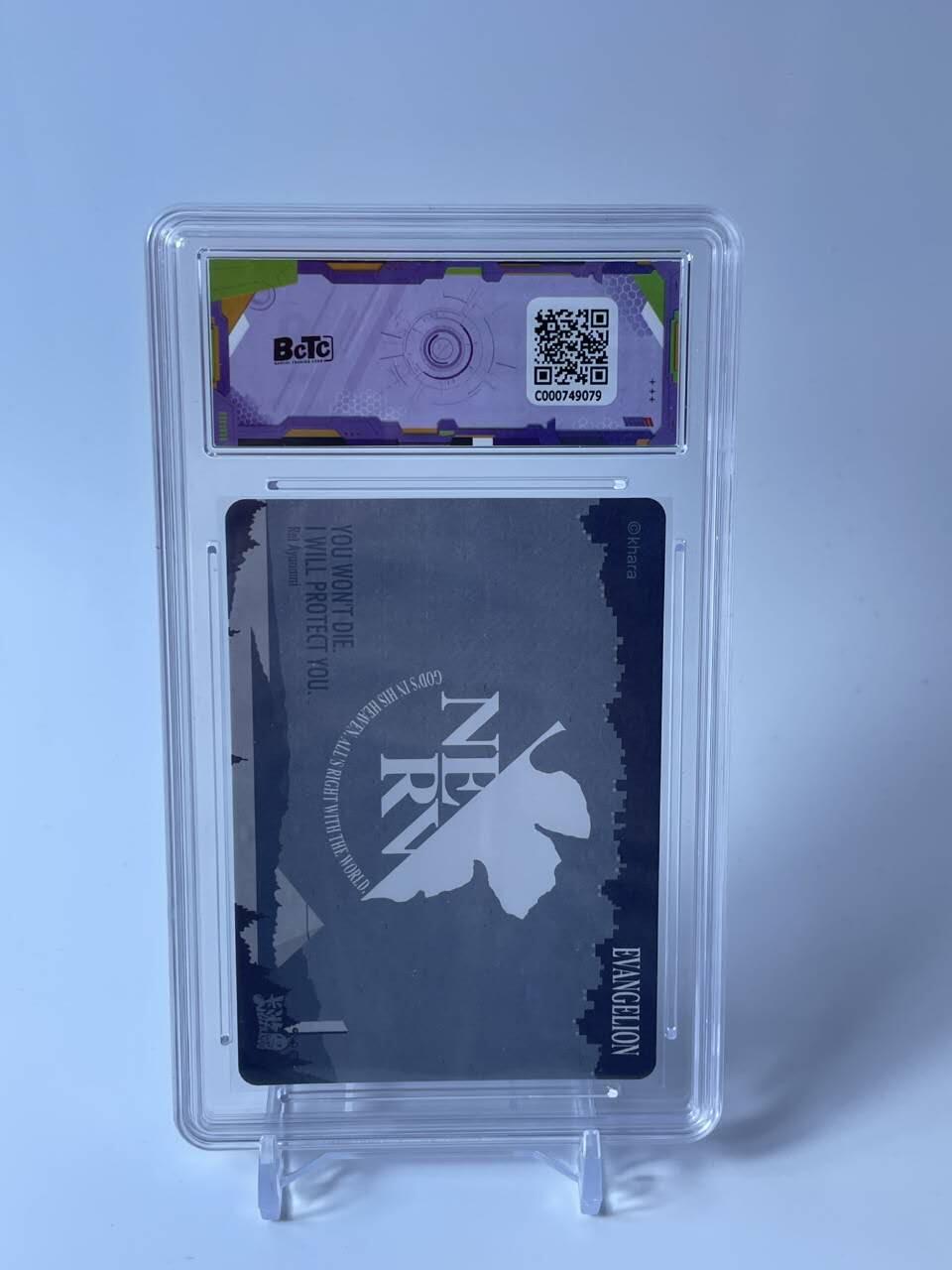 秋原瞳的小店第四十期——青梅时节雨纷纷，牧童遥指杏花村 卡游 新世纪福音战士PR 绫波零 保粹评级 9分