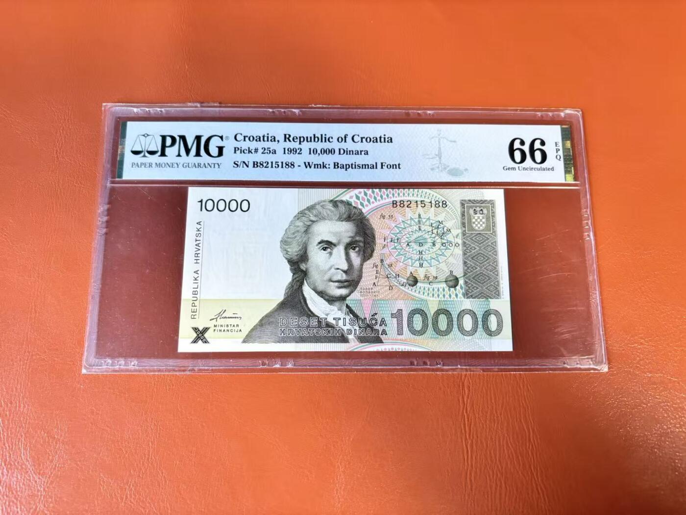 【Blue Auction】世界纸币精拍第802期——18级TOP拍卖/信誉/品质/专业/高效💫