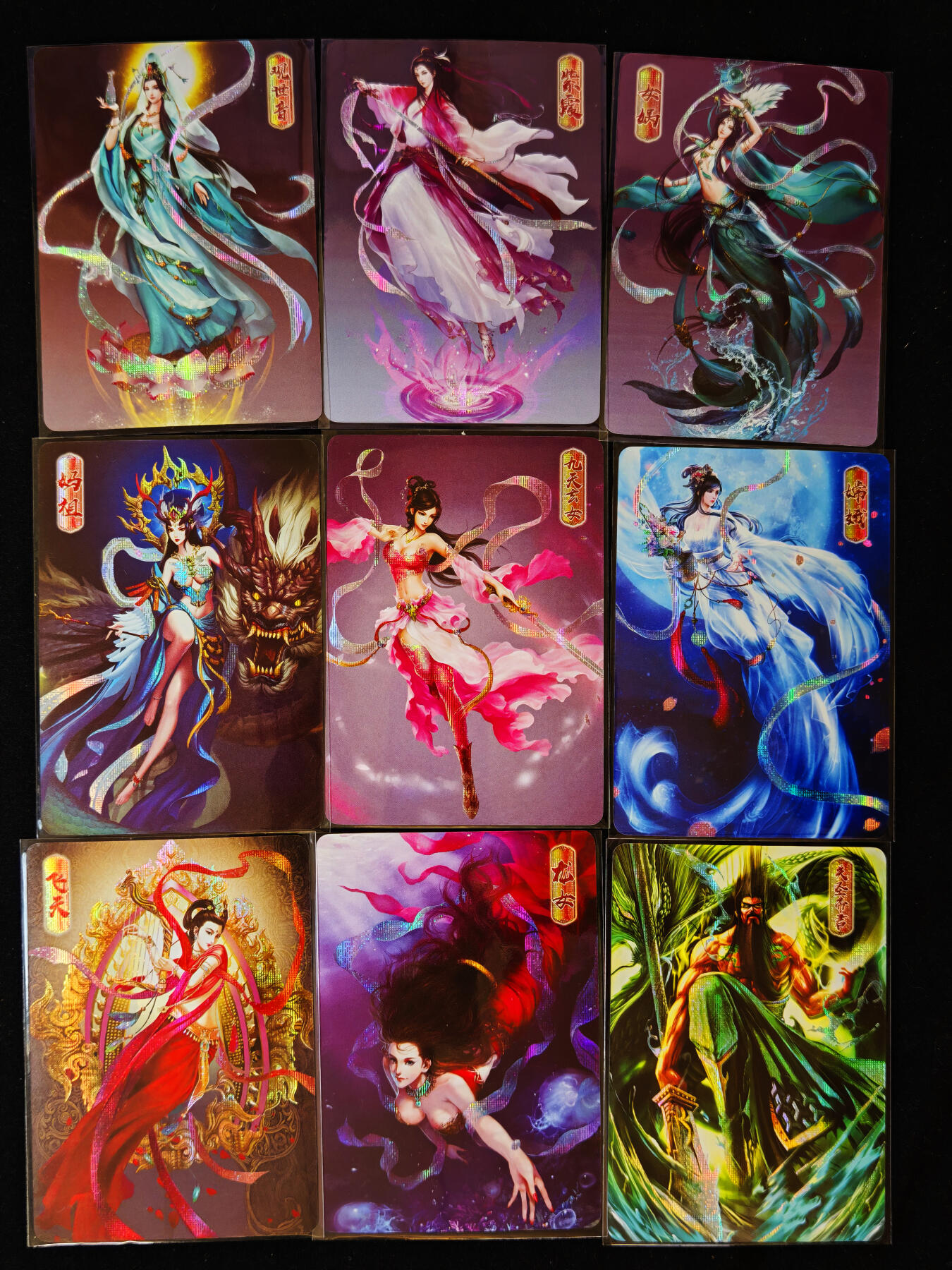 【持续收拍品】-琦卡当当铺～第40期★★~支持寄存★★~【9点40结束】扫码加群抽[包邮券]~ 神仙传-纱布闪-不同卡-9张