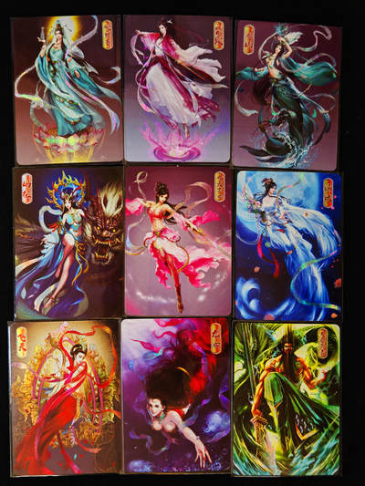 【持续收拍品】-琦卡当当铺～第40期★★~支持寄存★★~【9点40结束】扫码加群抽[包邮券]~ - 神仙传-纱布闪-不同卡-9张