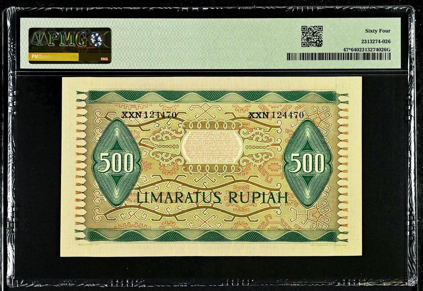 【Blue Auction】世界纸币精拍第802期——18级TOP拍卖/信誉/品质/专业/高效💫 【补号 无背标状态佳】印尼 1952年500卢比 次高值 佛教主题 设计非常漂亮 PMG64