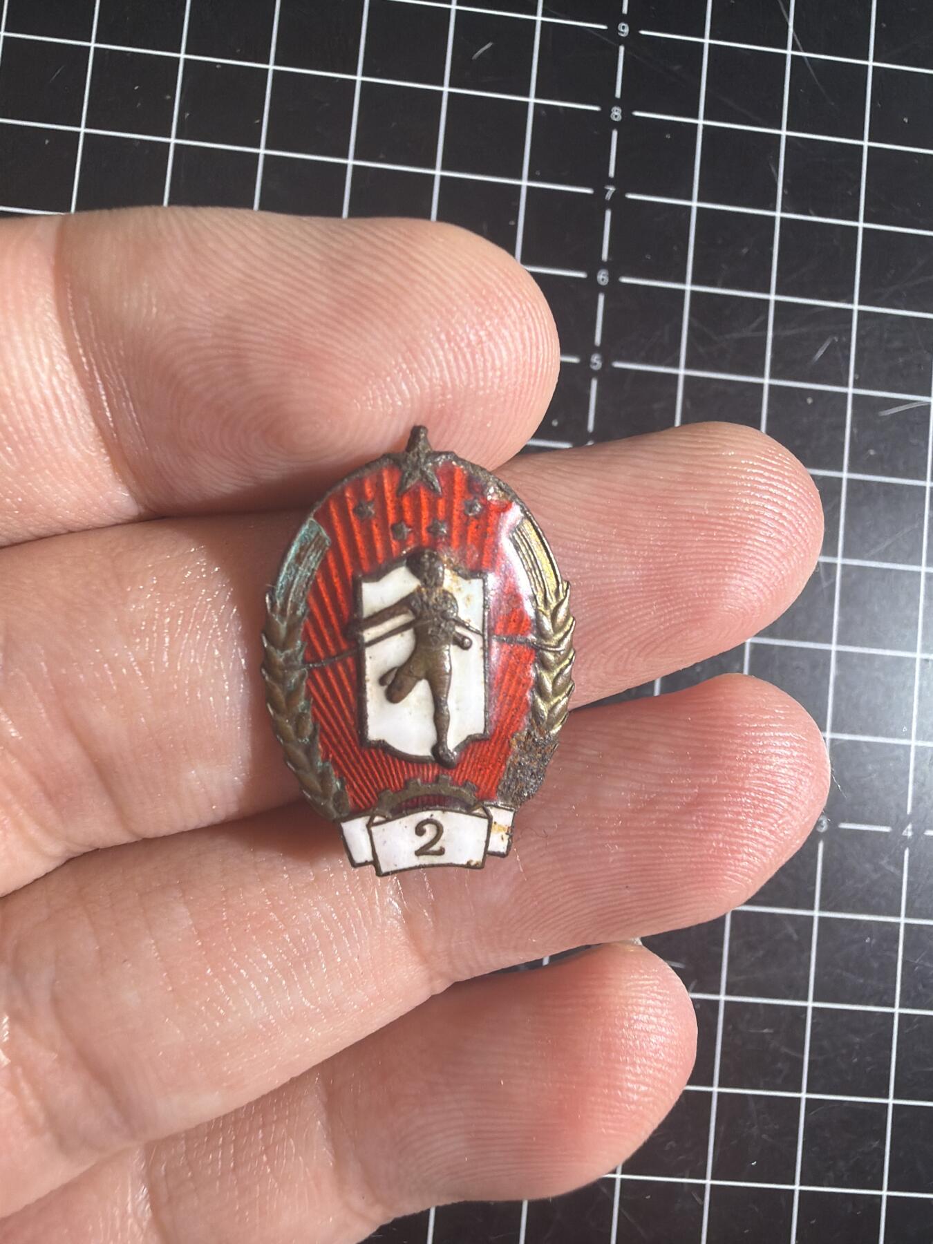 五十年代铜珐琅小劳卫制章