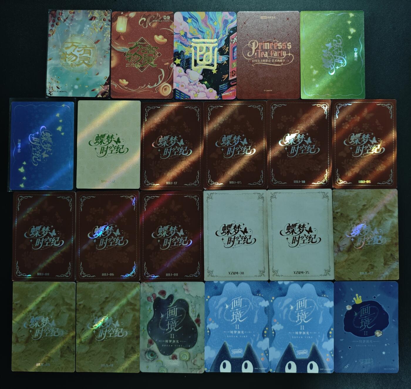 天玑星卡拍第183期《4.2周四截拍》持续收拍收评中 满赠卡需备注