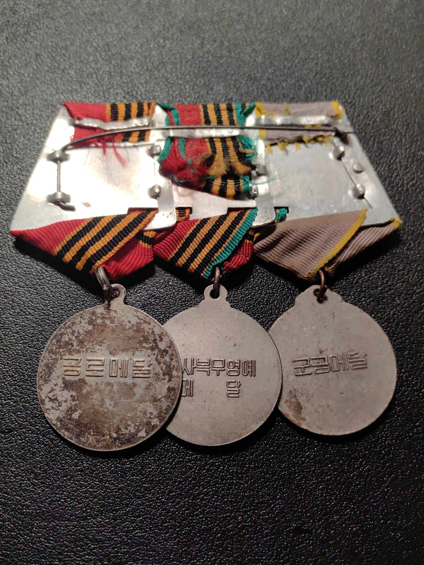 靖甫拍卖第八场 朝章三枚改苏式联排