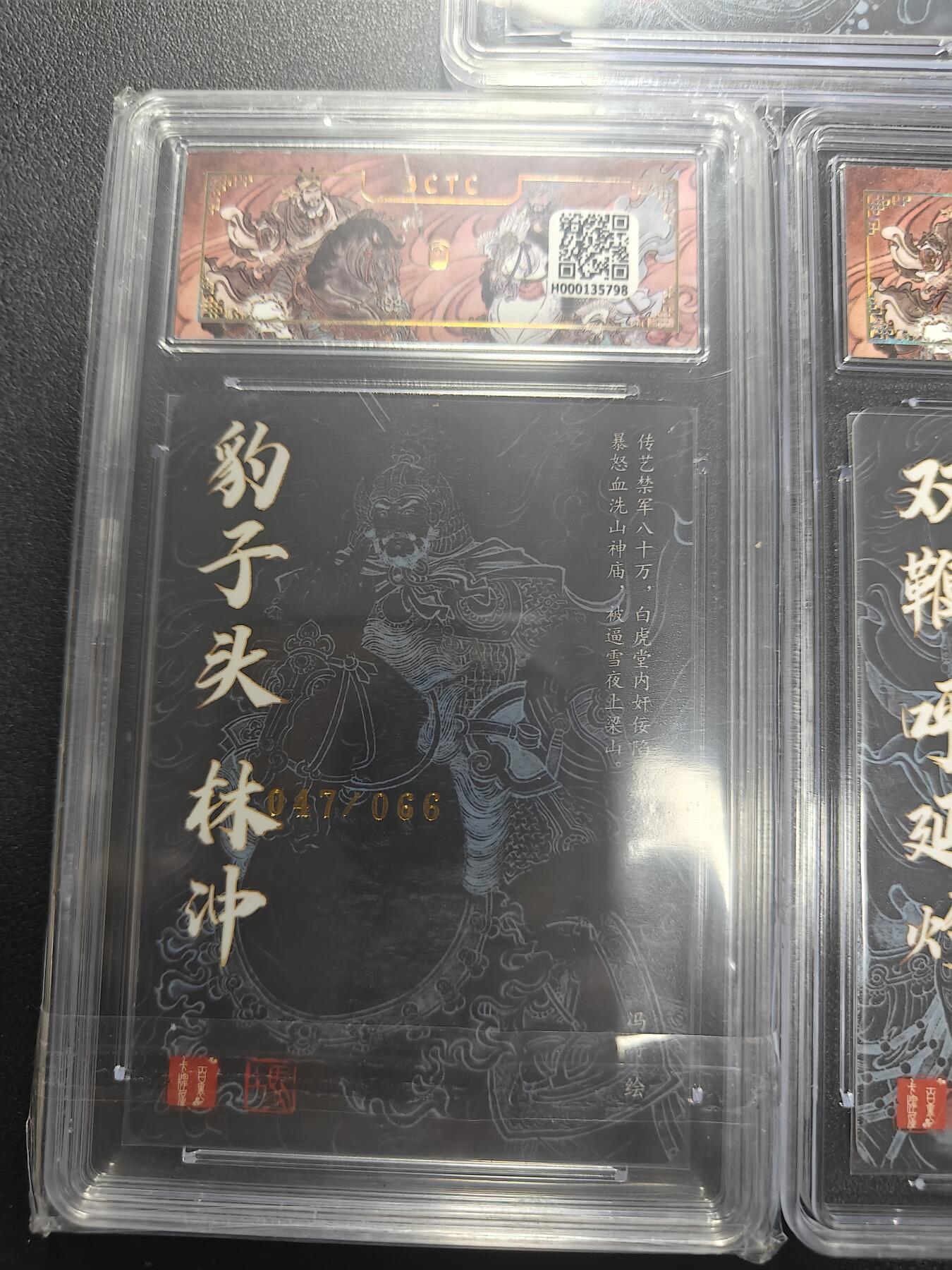 天玑星卡拍第183期《4.2周四截拍》持续收拍收评中 满赠卡需备注