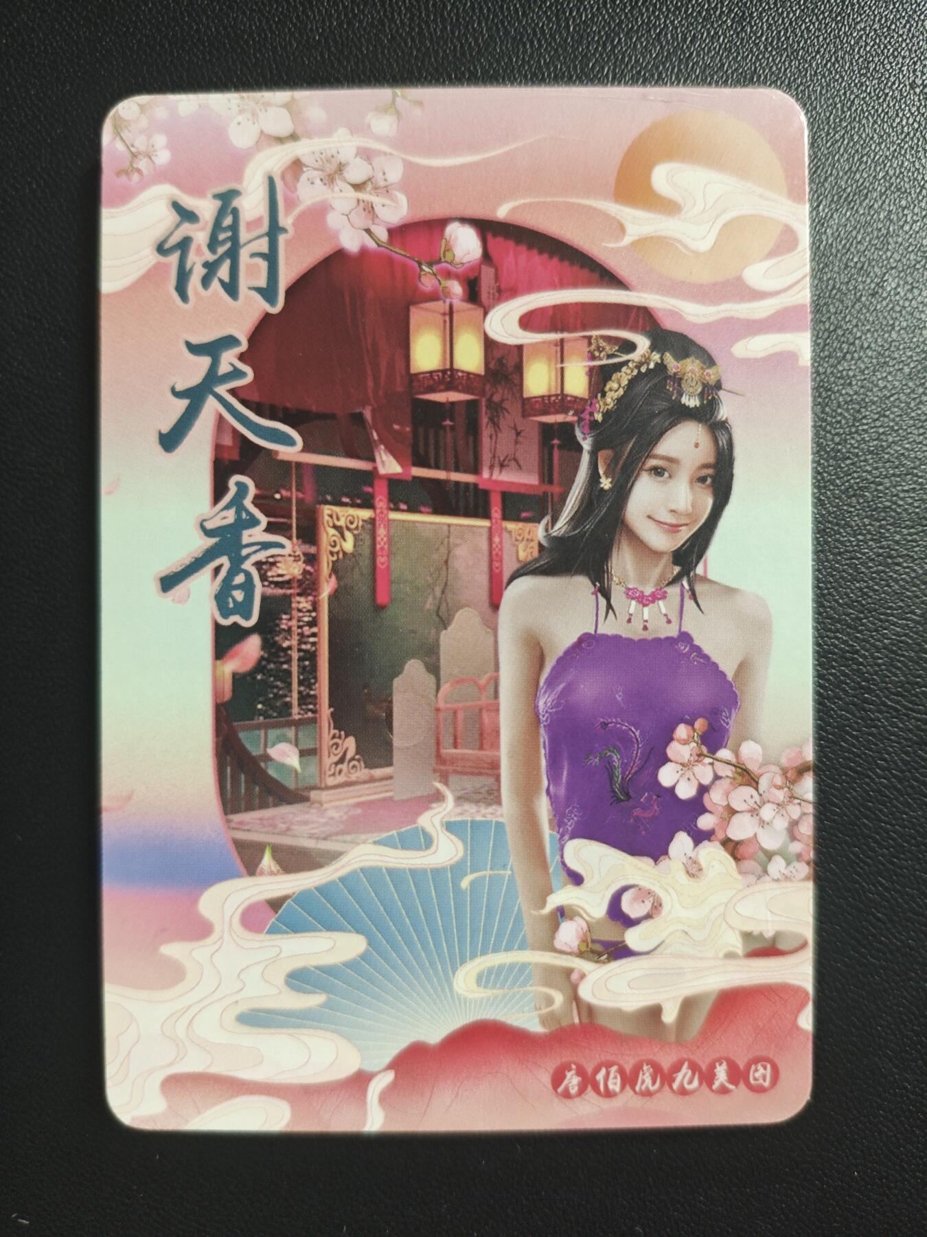 天玑星卡拍第183期《4.2周四截拍》持续收拍收评中 满赠卡需备注