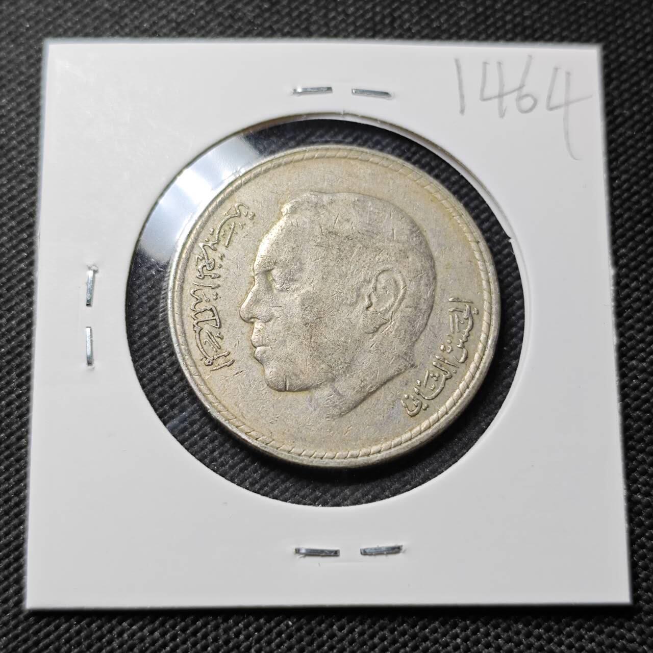 KK钱币收藏小铺  第414期 2月预留时间 周末发货 1980摩洛哥5迪纳姆