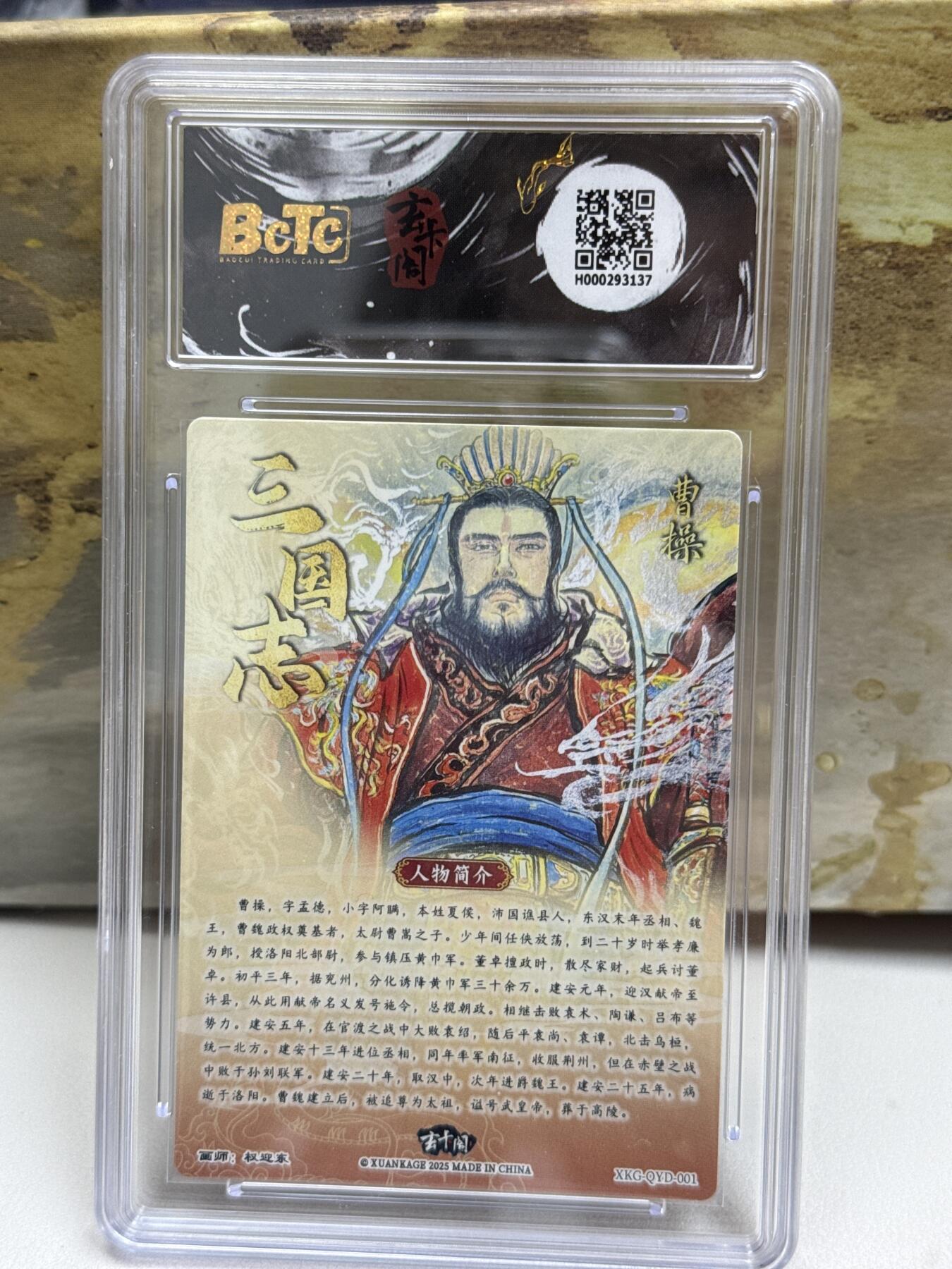 大麦马年第一场