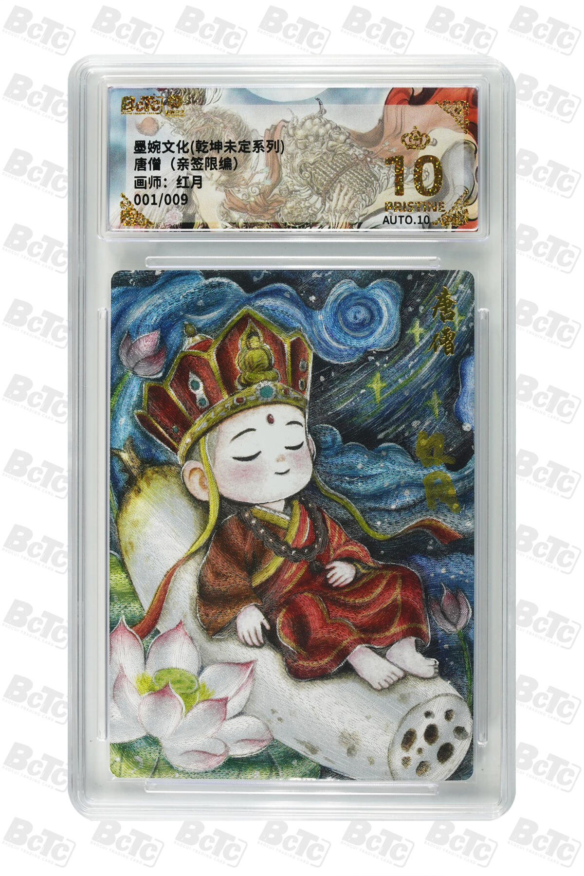 大麦马年第一场