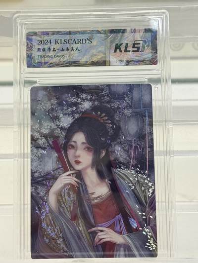 大麦马年第一场 - 卡联社  熙往作品 山海美人