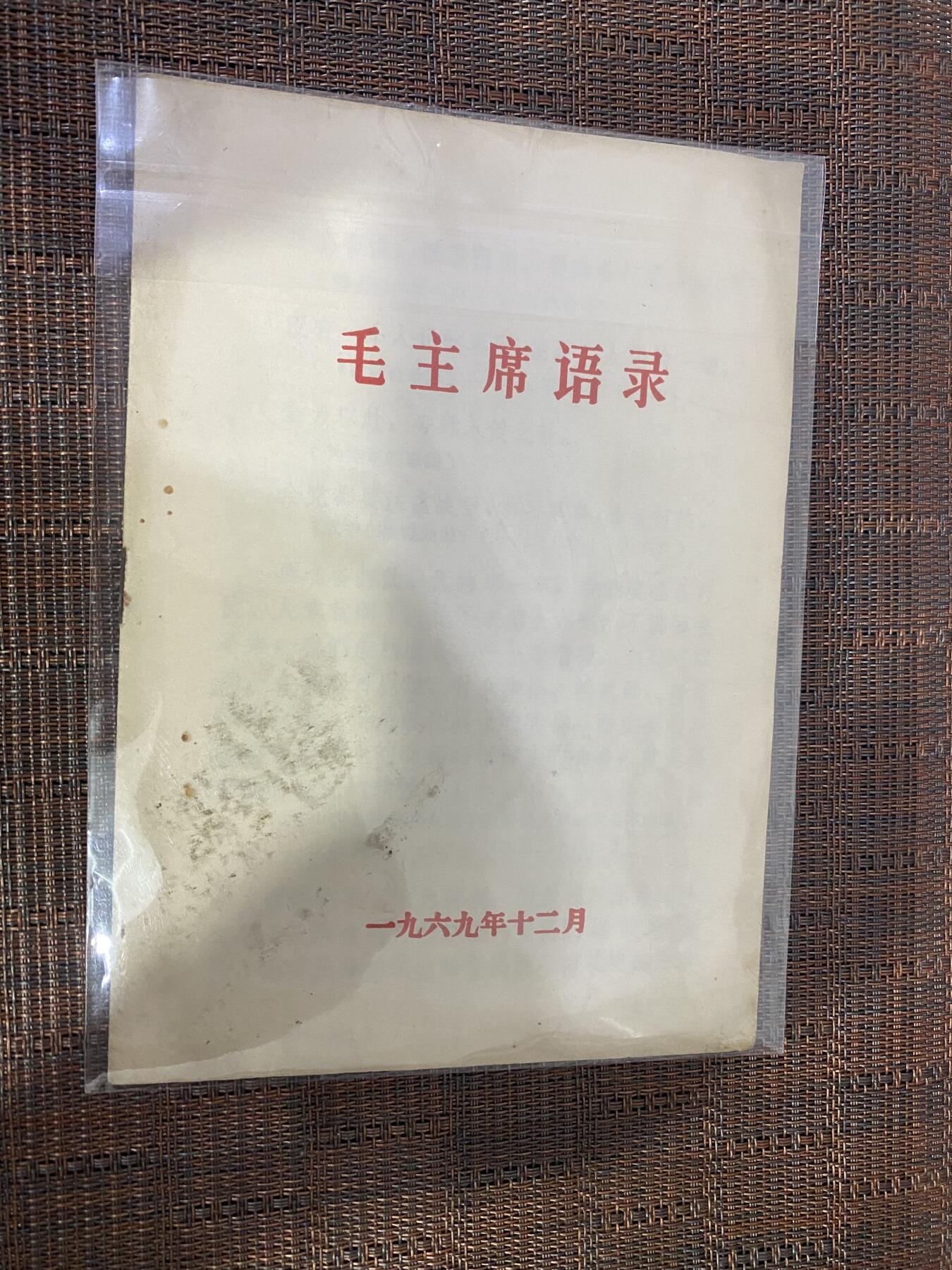 江南站杂件场 旧书