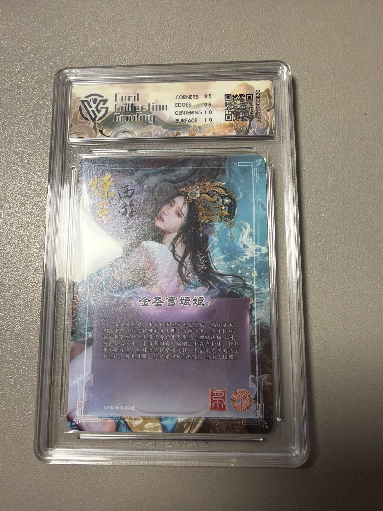 麦趣喜第四场 新品尝鲜专场 (4月2号周四晚上22点截拍，专注买家市场，福利拉满) 