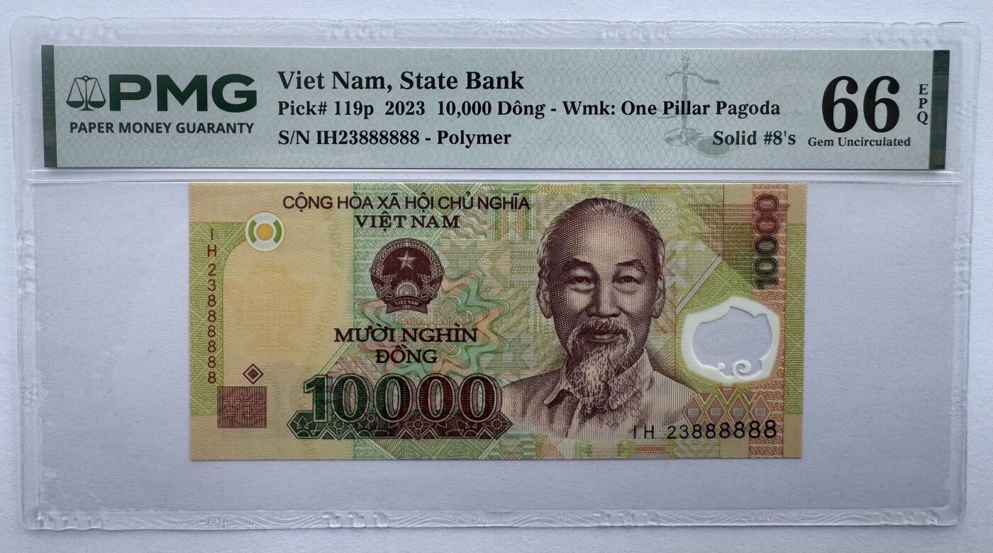 2026第6场（总第233期）：精品外钞、塑料钞靓号场  全同号888888 越南2023年版10000盾Guardian基材塑料钞（PMG66）