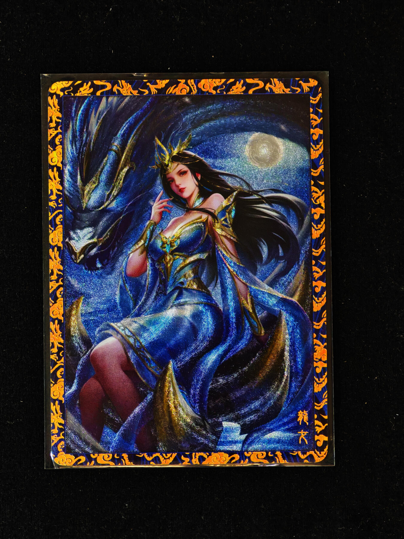 【持续收拍品】-琦卡当当铺～第40期★★~支持寄存★★~【9点40结束】扫码加群抽[包邮券]~ 茉莉卡牌-龙女-粗闪-1张