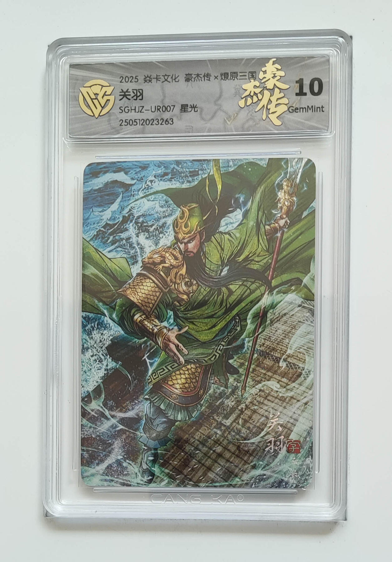 大麦马年第一场