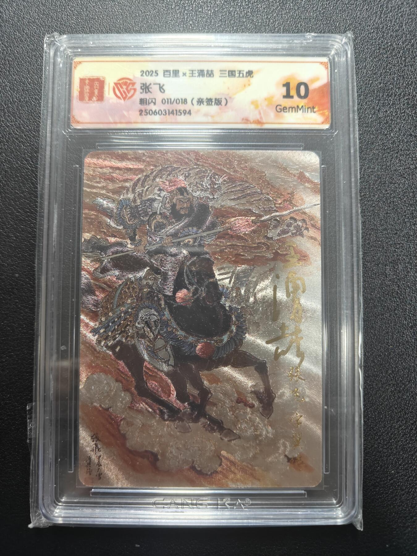 天玑星卡拍第183期《4.2周四截拍》持续收拍收评中 满赠卡需备注