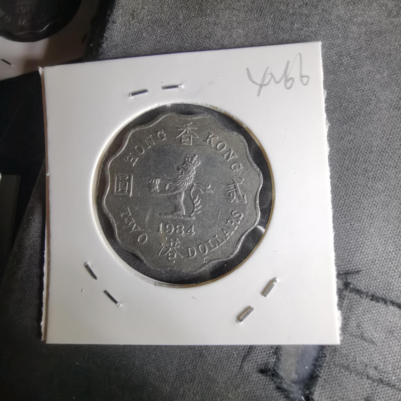 沼泽如烟--第1042场 香港1984年二元