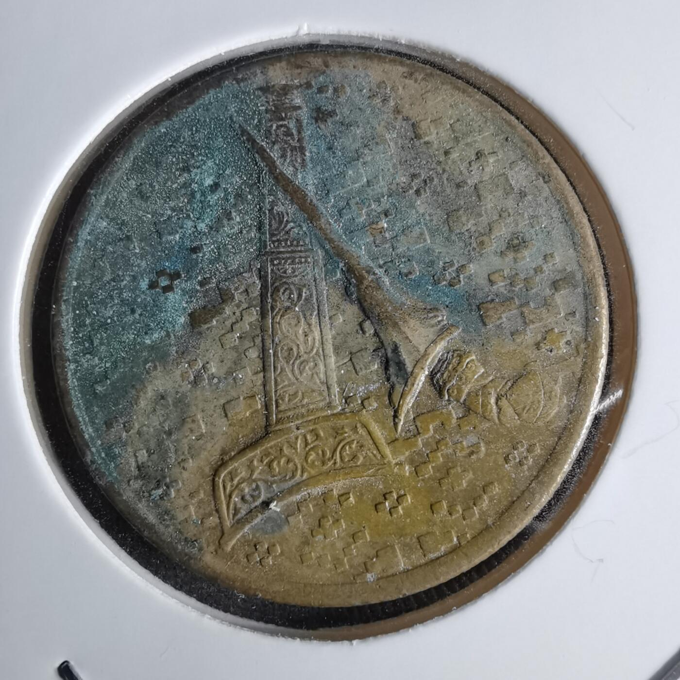 沼泽如烟--第1042场 马来西亚1995年1林吉特