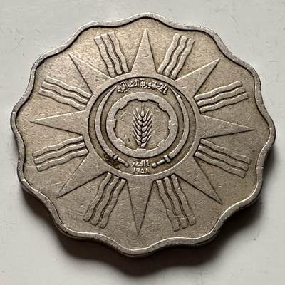 🌹外币初藏🌹🐯2026年第36场   每周二四六晚8️⃣点 接代拍 - 伊拉克1959年10费尔