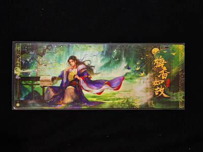 【持续收拍品】-琦卡当当铺～第40期★★~支持寄存★★~【9点40结束】扫码加群抽[包邮券]~ - 三国杀 镭射票 岩弥墨韵 郭嘉 1张