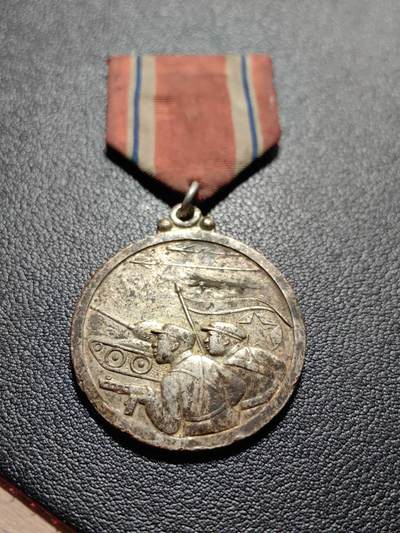 靖甫拍卖第八场 - 祖国解放纪念奖章