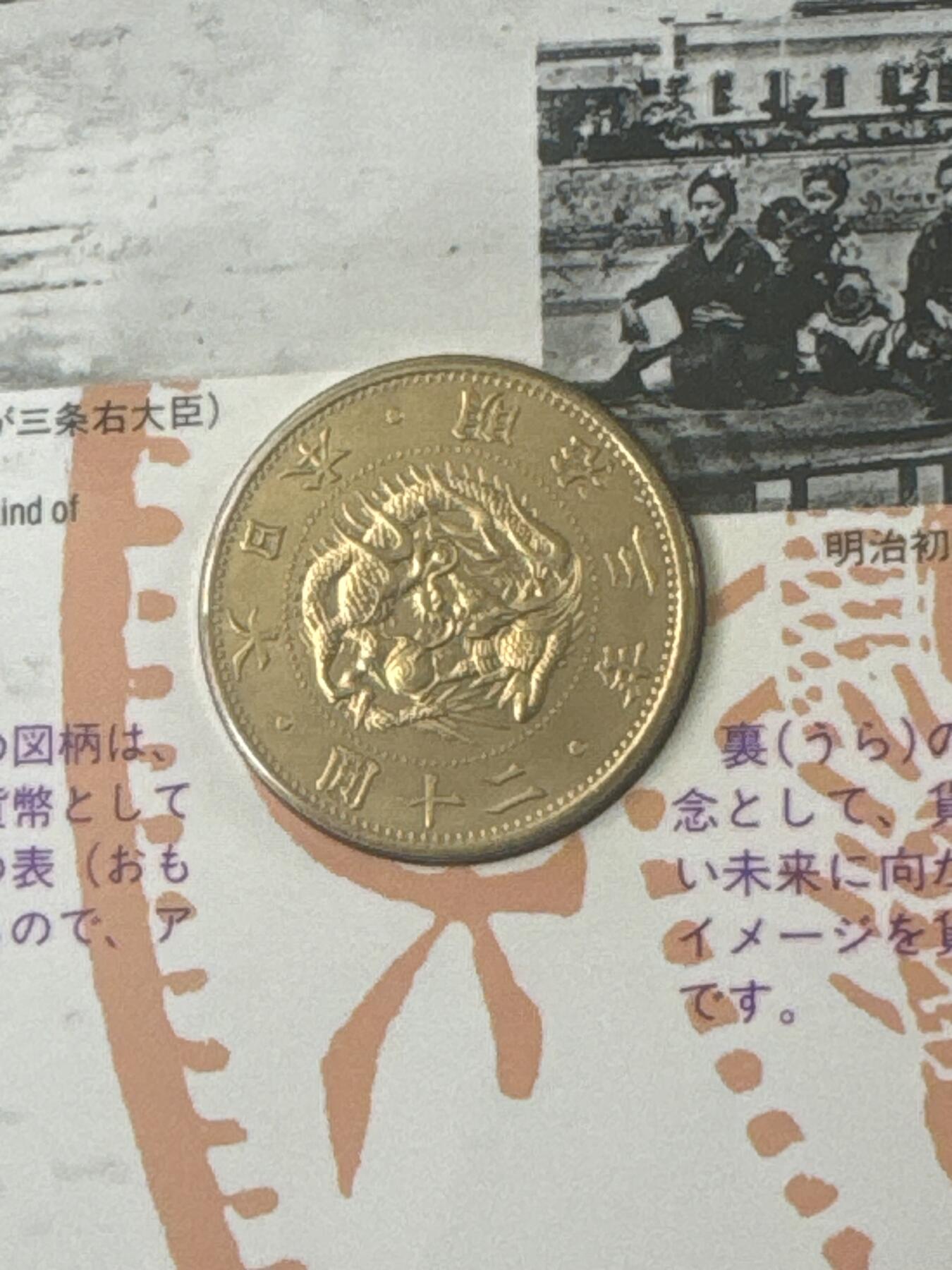 日日生财—方圆世界（全场包邮）第二场