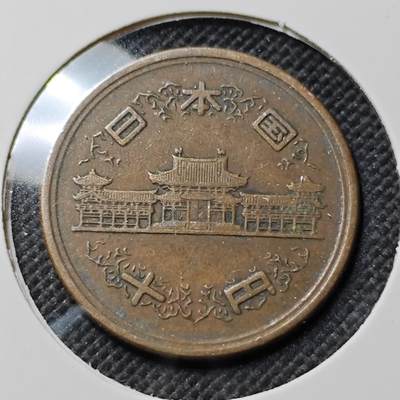 KK钱币收藏小铺  第414期 2月预留时间 周末发货 - 日本昭和30年10円 