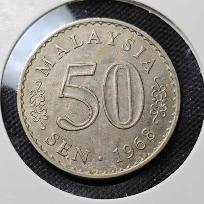 KK钱币收藏小铺  第415期 2月预留时间 周末发货 1968马来西亚50仙 早期安全边