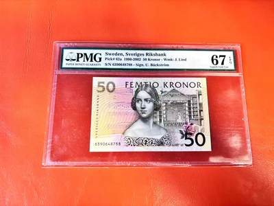 【Blue Auction】世界纸币精拍第802期——18级TOP拍卖/信誉/品质/专业/高效💫 - 【88尾】瑞典 1996-2002年50克朗 夜莺 PMG67EPQ 