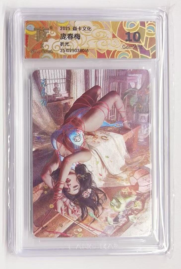 马年 第二期（持续收拍，送拍联系我哦）