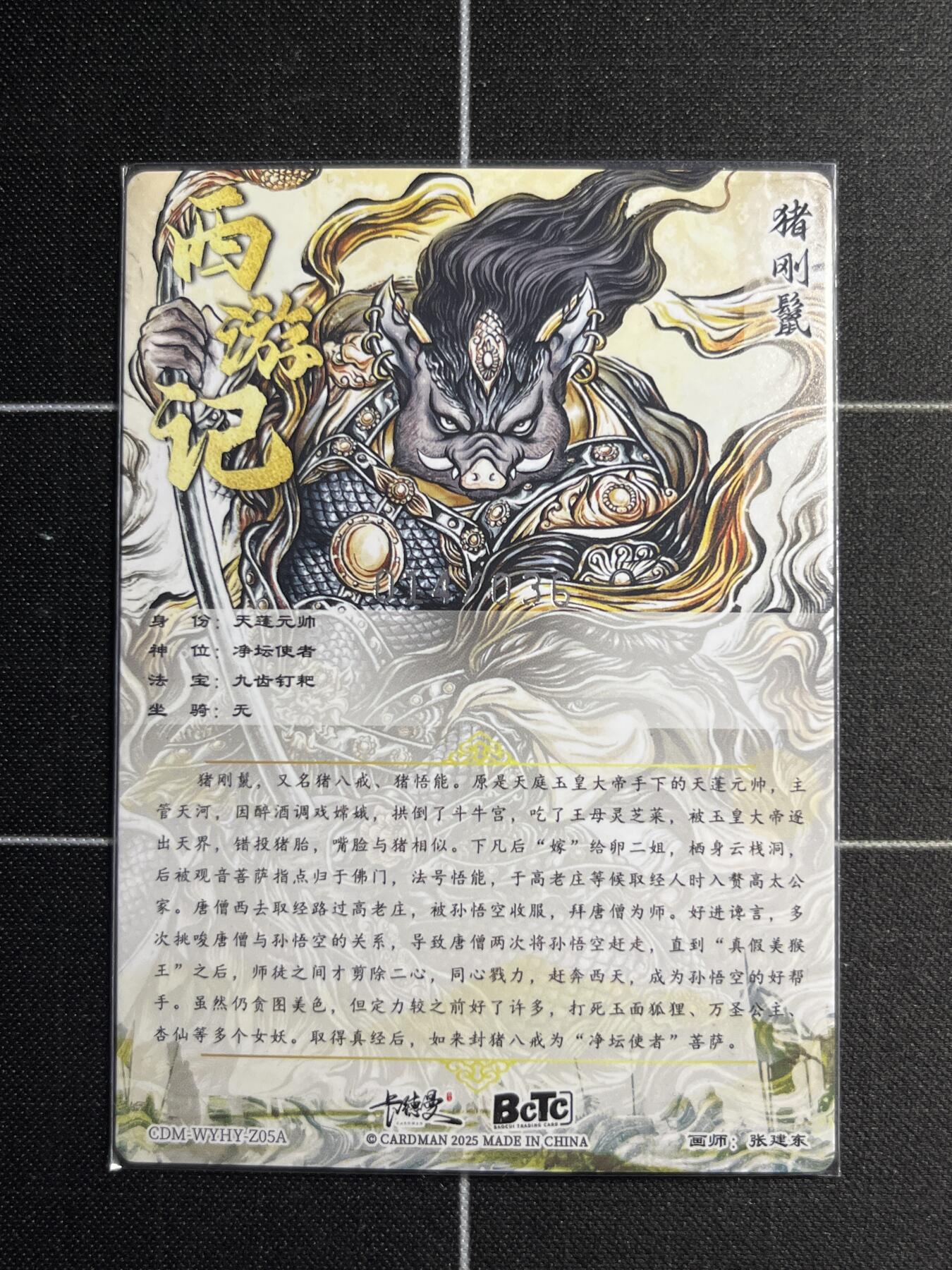 欢迎送拍、零成本上架，释放现金流，合理分配上拍卡品