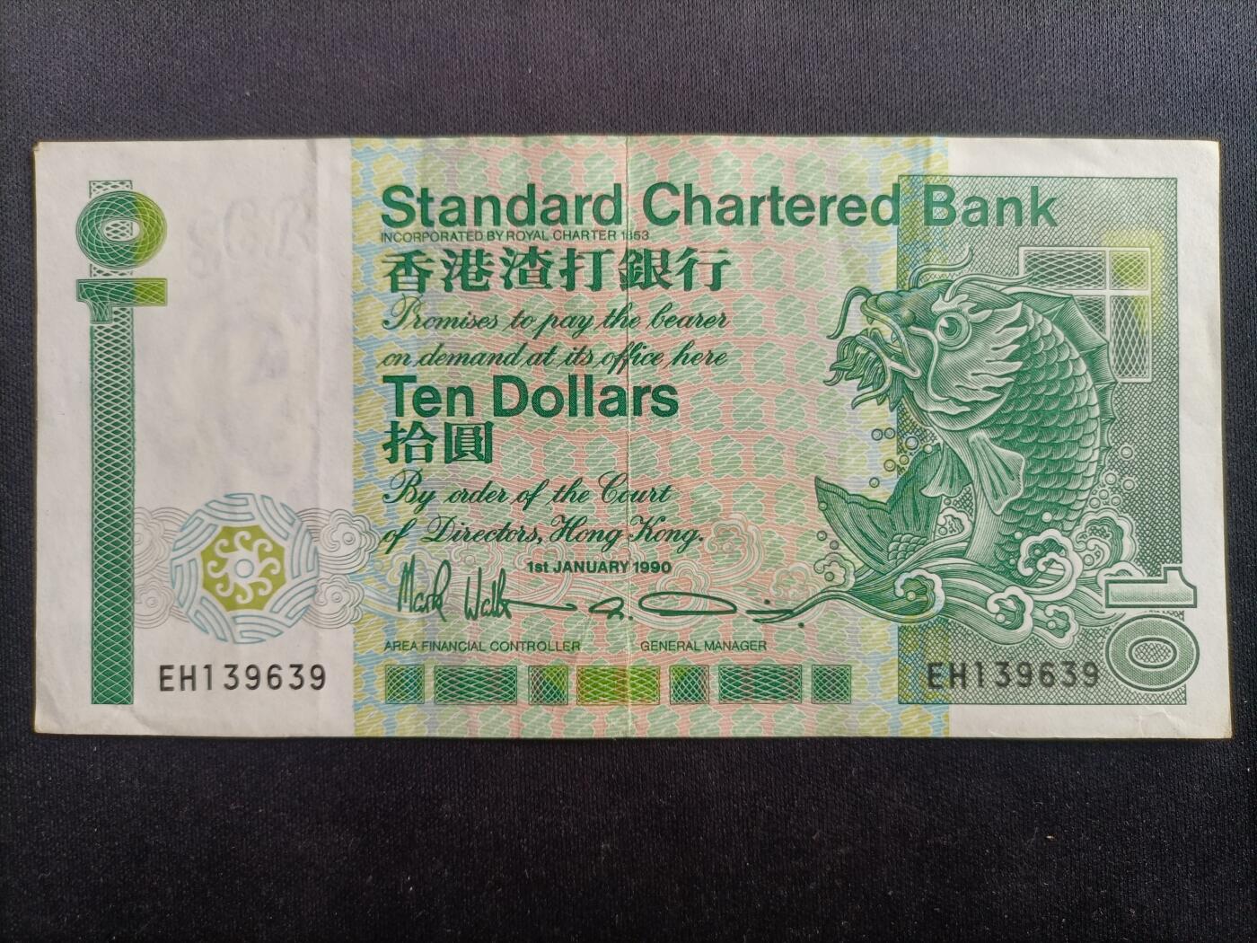 【游宝包邮场】马年第17期 精品单钞场 周日截拍