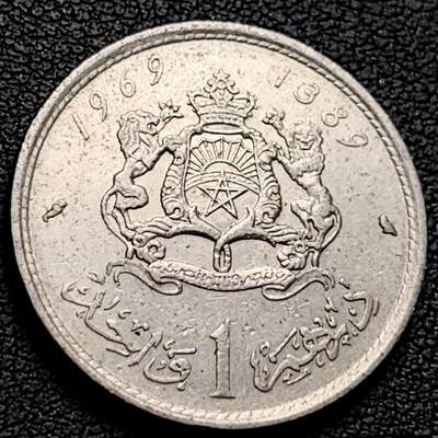 泉币菌-第219场-拍品多 请提前出价 - 1969年 摩洛哥1迪拉姆镍币 