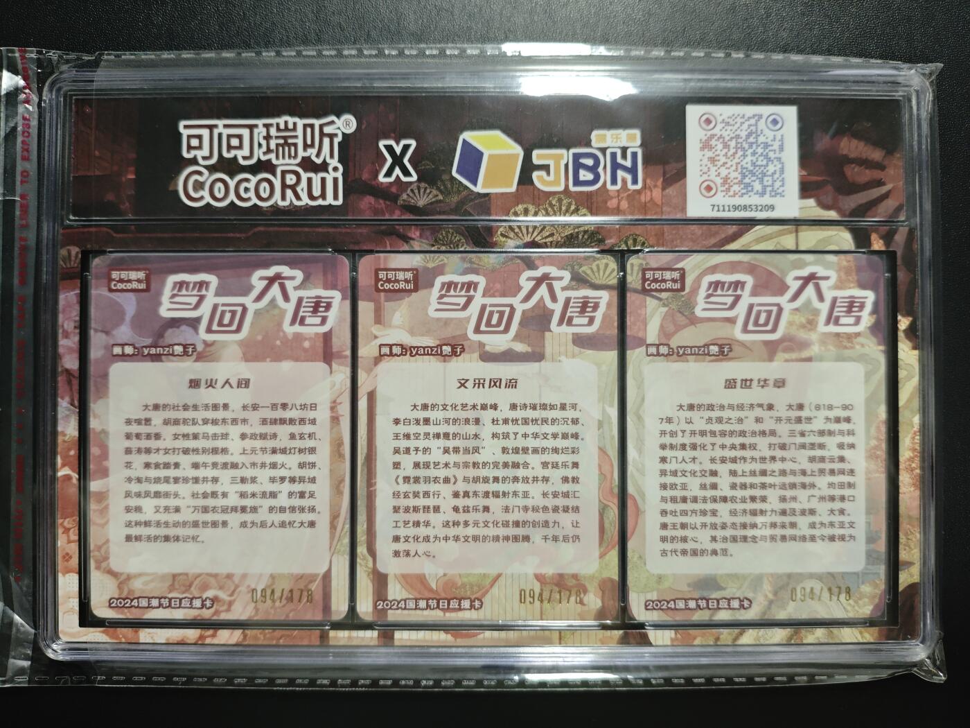 天玑星卡拍第183期《4.2周四截拍》持续收拍收评中 满赠卡需备注