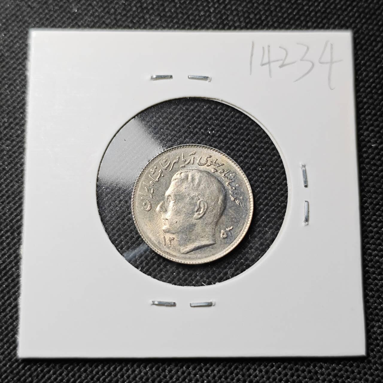 KK钱币收藏小铺  第414期 2月预留时间 周末发货 伊朗1里亚尔 纪念币