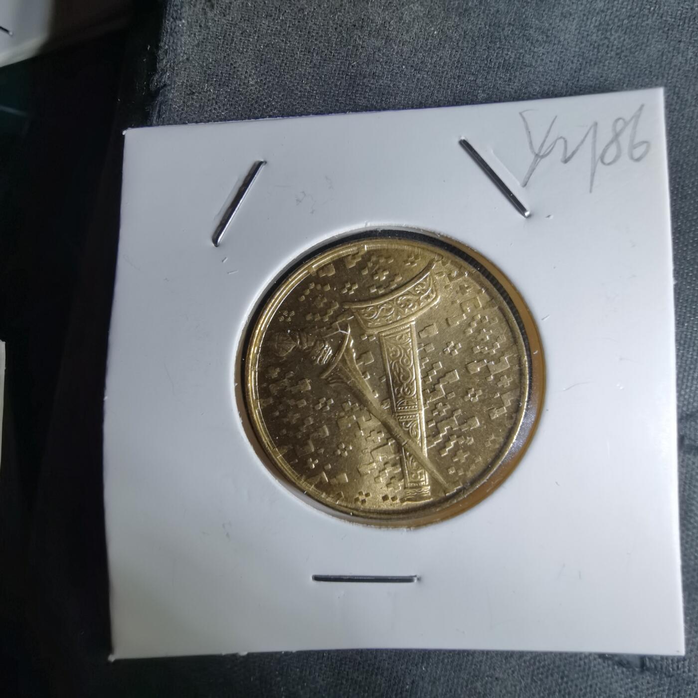 沼泽如烟--第1042场 马来西亚1992年1林吉特