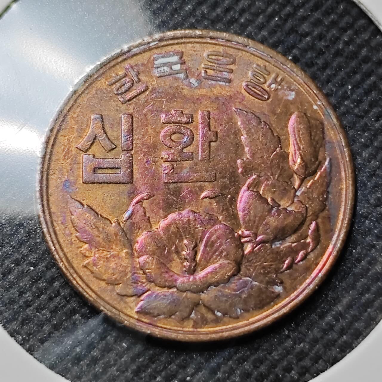 KK钱币收藏小铺  第414期 2月预留时间 周末发货  4294韩国10韩元木槿花铜币