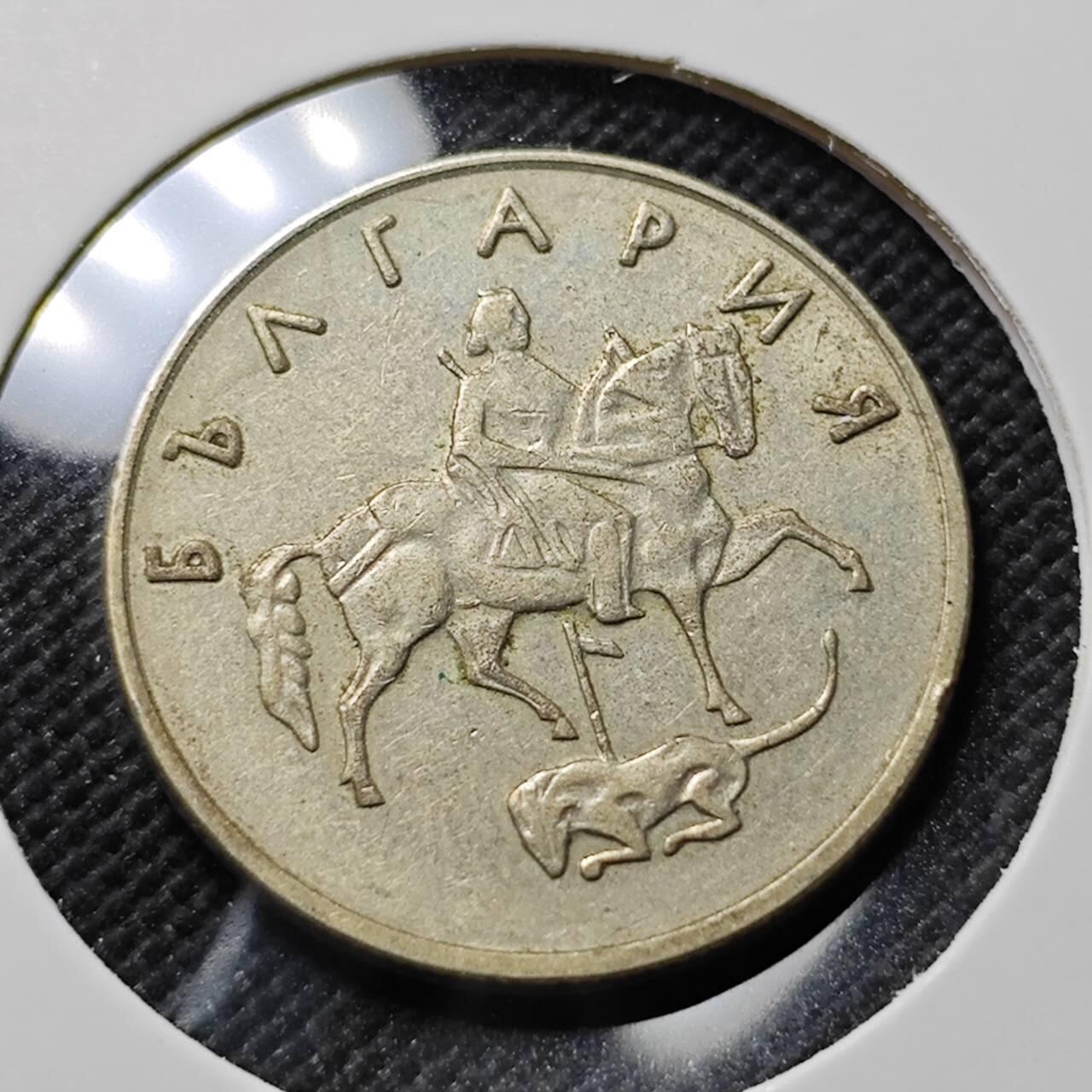 KK钱币收藏小铺  第414期 2月预留时间 周末发货 1999保加利亚50斯托丁基