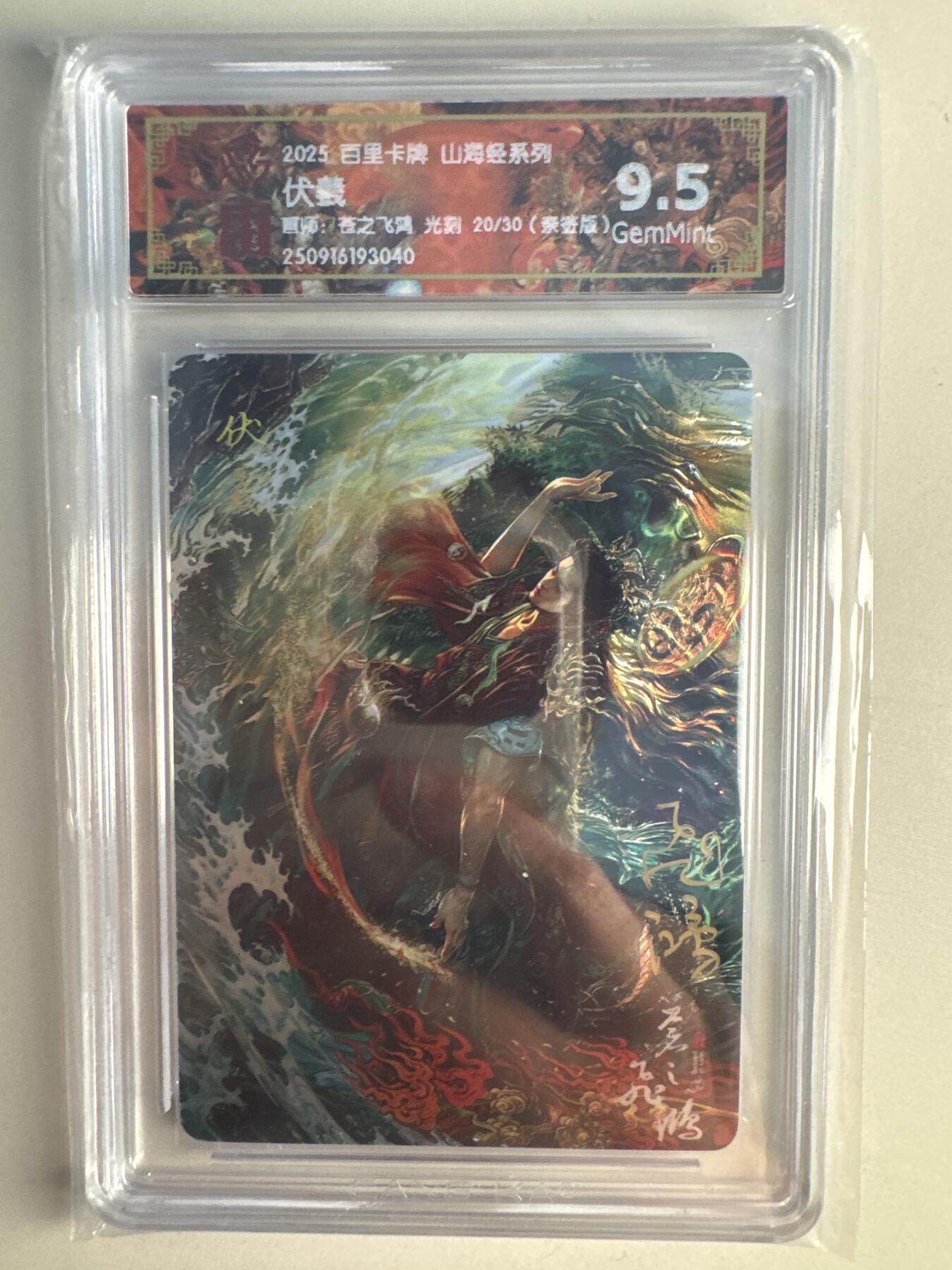 大麦马年第一场