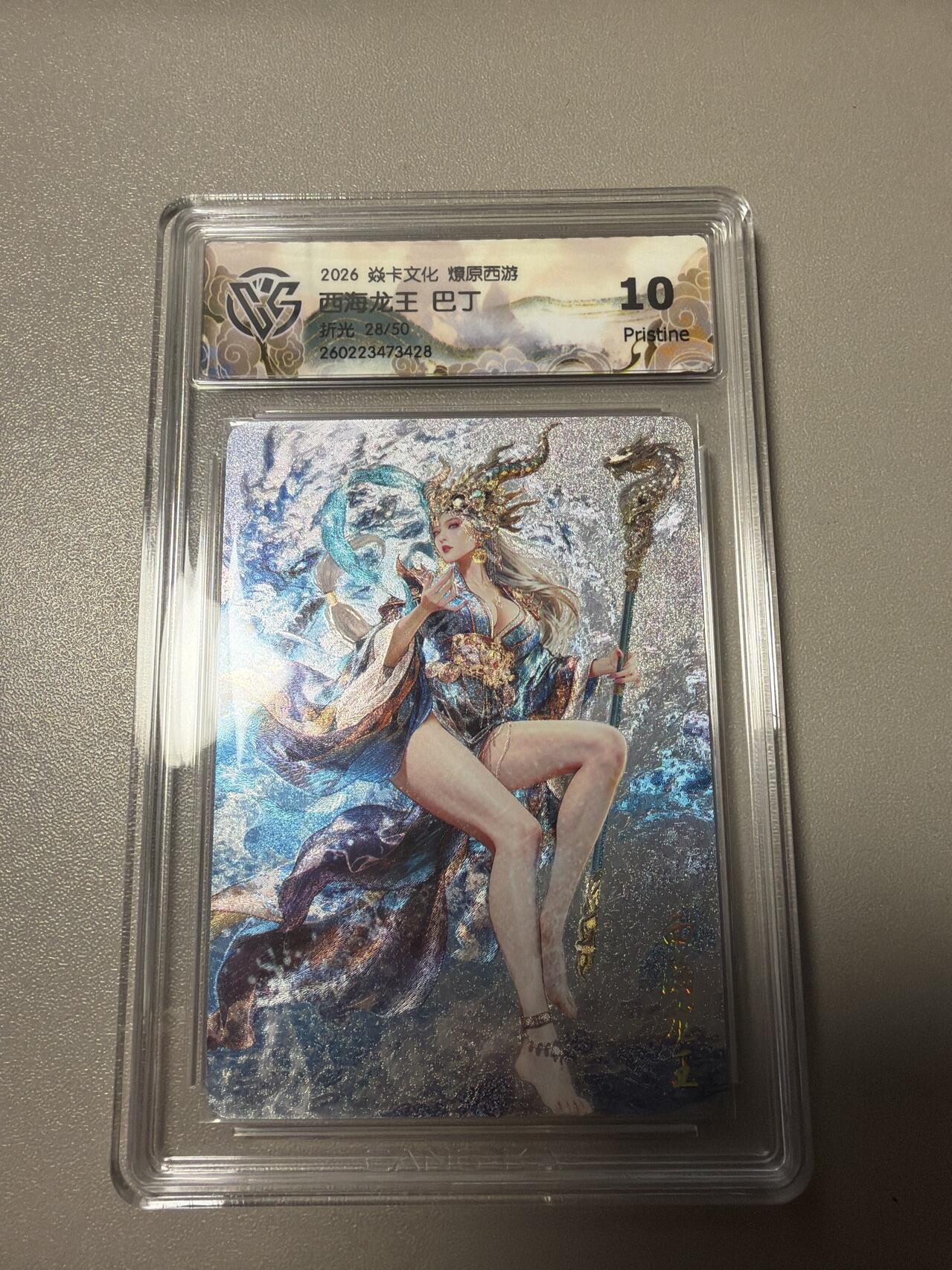 麦趣喜第四场 新品尝鲜专场 (4月2号周四晚上22点截拍，专注买家市场，福利拉满) 