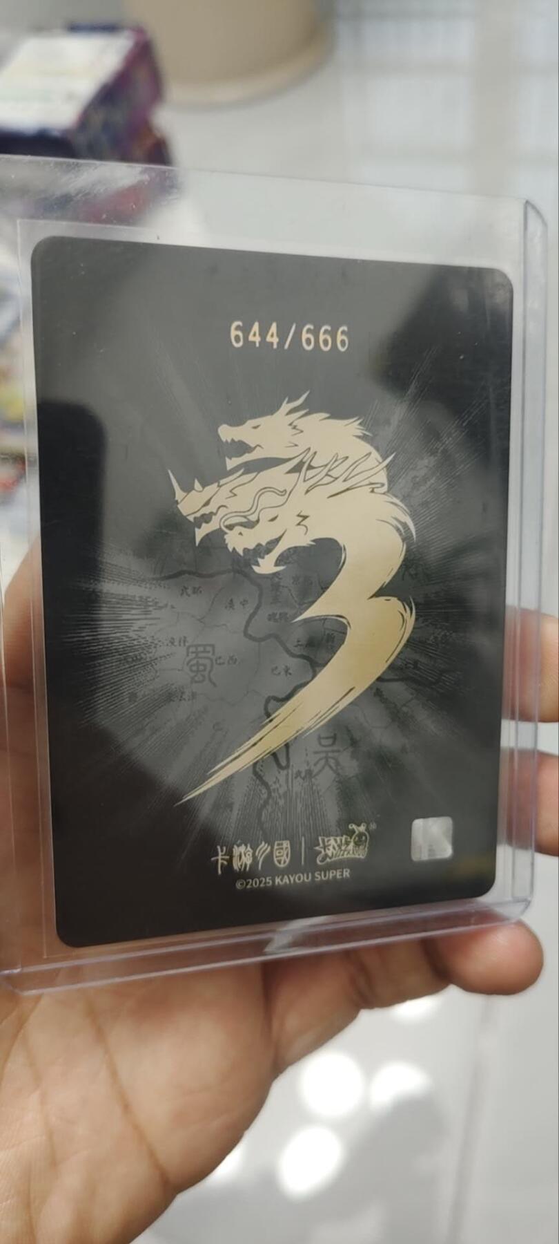 秋原瞳的小店第四十期——青梅时节雨纷纷，牧童遥指杏花村