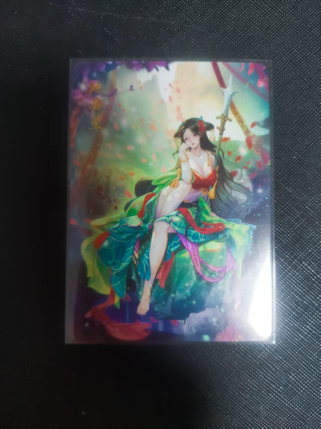 【持续收拍品】-琦卡当当铺～第40期★★~支持寄存★★~【9点40结束】扫码加群抽[包邮券]~ 燎原-解语花-玲姐-地英星-普卡-1张