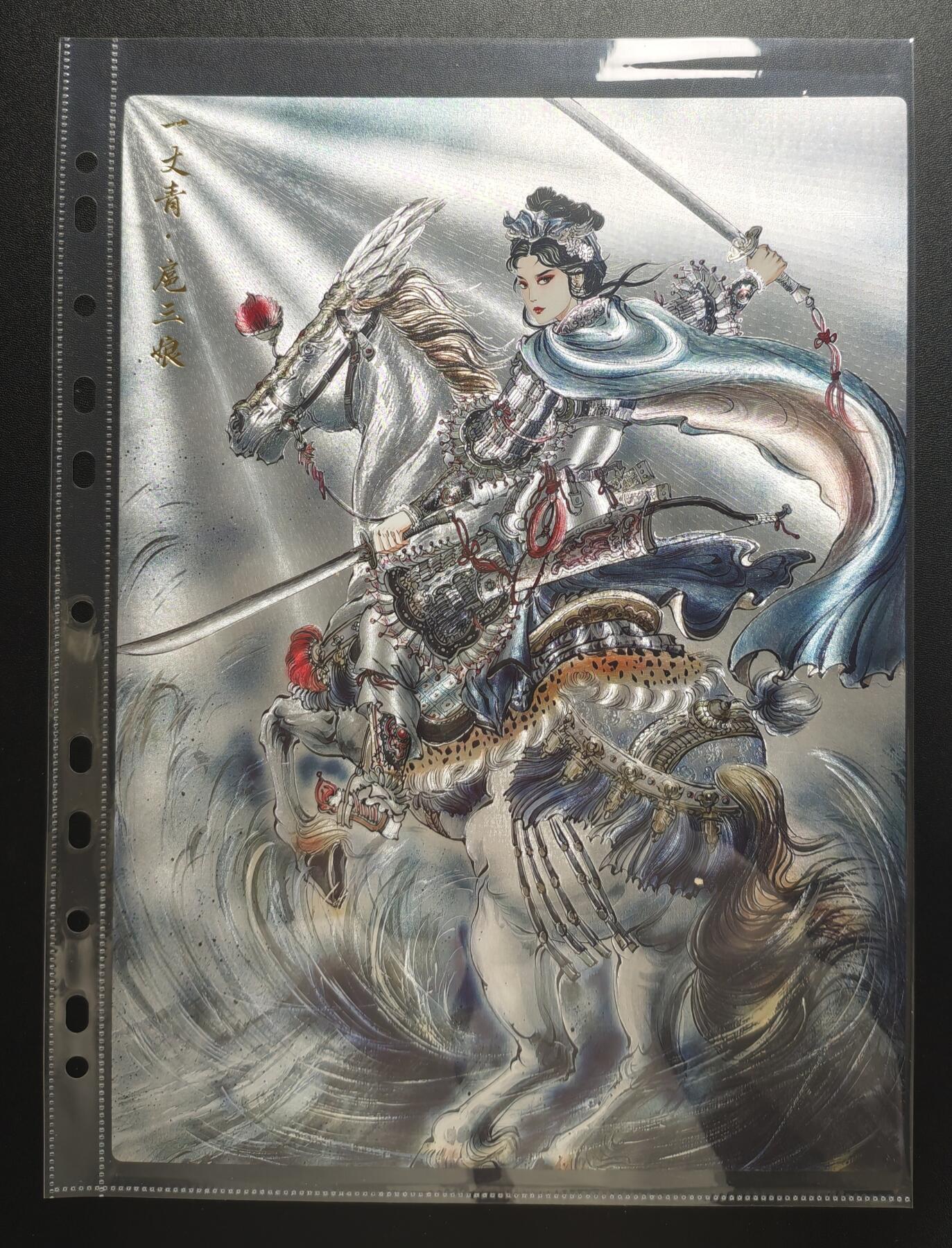 天玑星卡拍第183期《4.2周四截拍》持续收拍收评中 满赠卡需备注