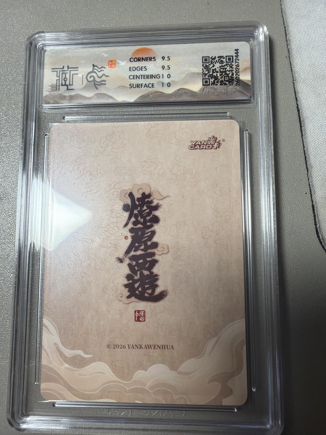 麦趣喜第四场 新品尝鲜专场 (4月2号周四晚上22点截拍，专注买家市场，福利拉满) 