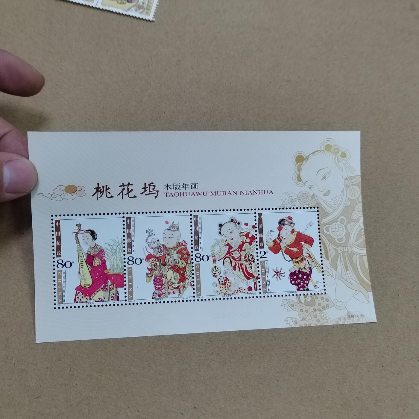 PCAI钱币  1-794  钱币小专场 小型张