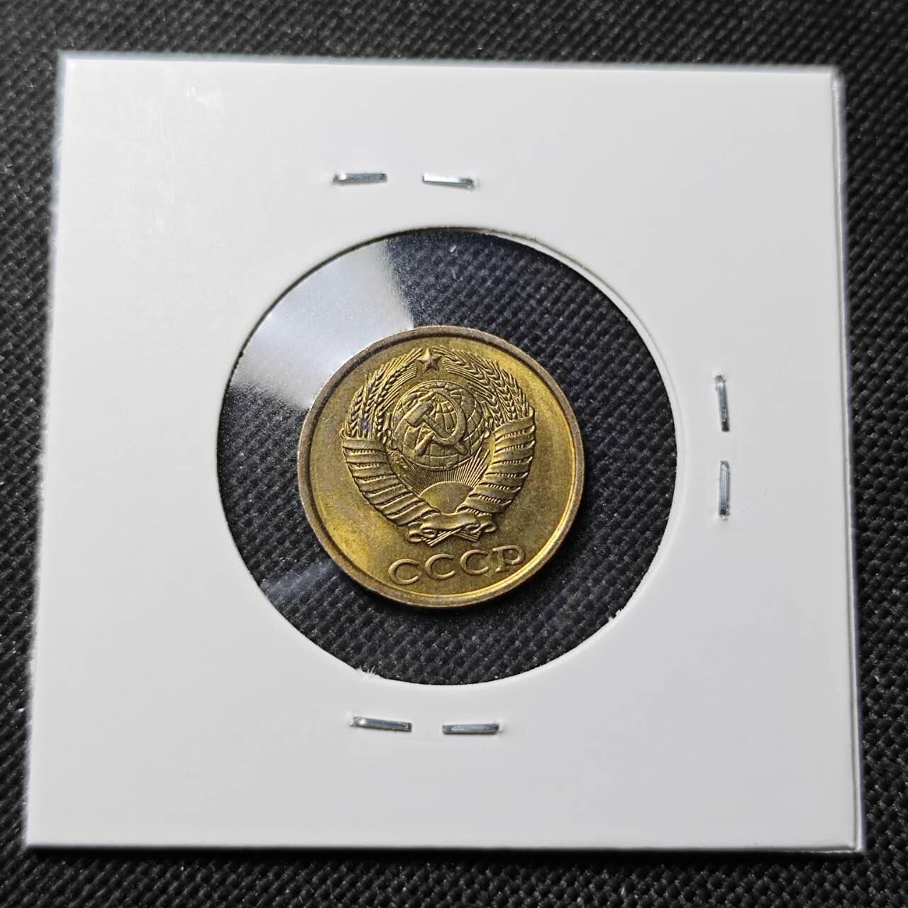 KK钱币收藏小铺  第414期 2月预留时间 周末发货 1984苏联2戈比 好品