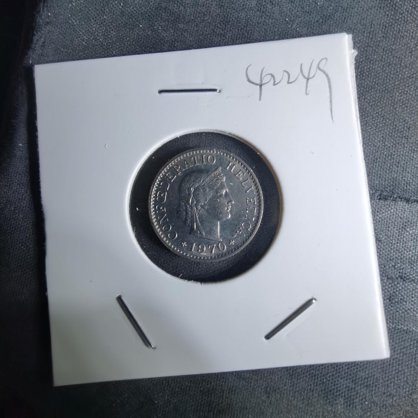 沼泽如烟--第1042场 瑞士1970年五分